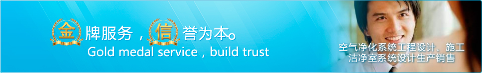 金牌服務 信譽為本